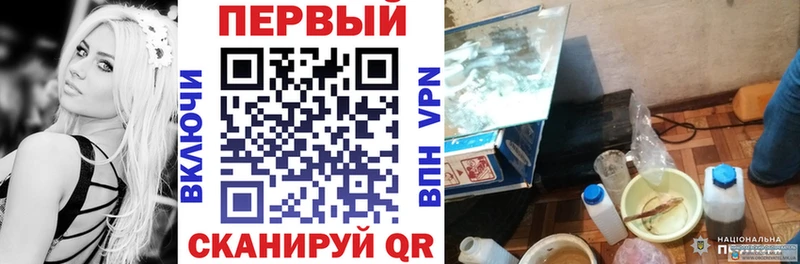 как найти закладки  Липки  Амфетамин 98% 