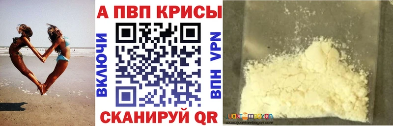 A PVP VHQ Липки