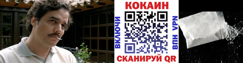 Cocaine Колумбийский  Липки 