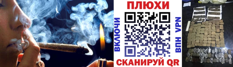 купить закладку  Липки  ГАШИШ хэш 