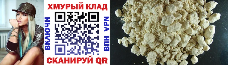 mega ONION  Липки  Героин белый 