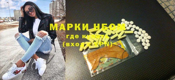 мяу мяу мука Красноперекопск