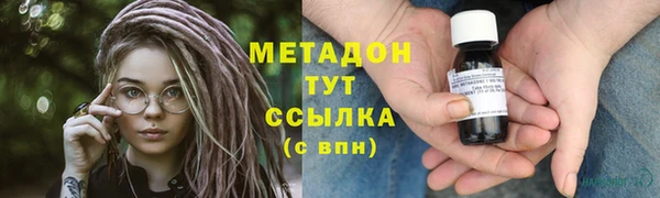 кокаин Краснослободск