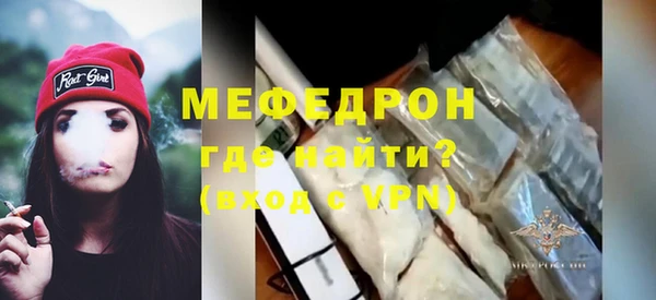 мяу мяу мука Красноперекопск