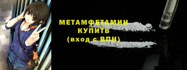 кокаин Краснослободск