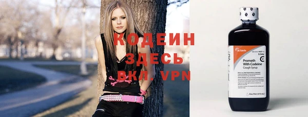 мяу мяу мука Красноперекопск