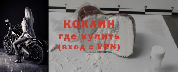 кокаин Ивантеевка