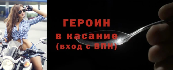 кокаин Краснослободск