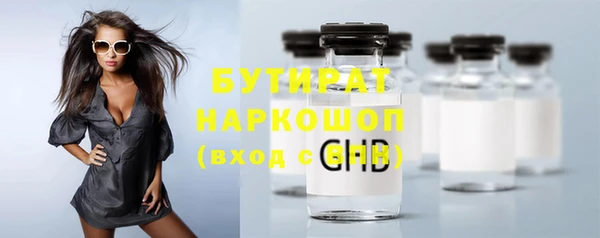 мяу мяу мука Красноперекопск