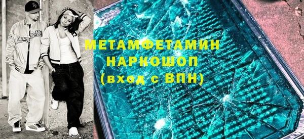 кокаин Краснослободск