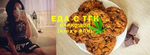 мяу мяу мука Красноперекопск