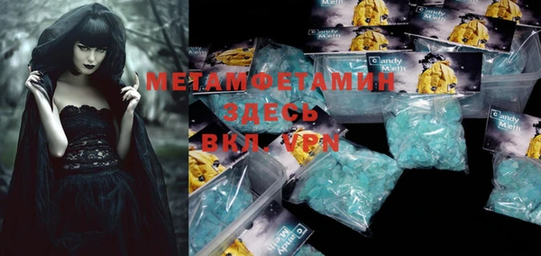 MDMA Зуевка