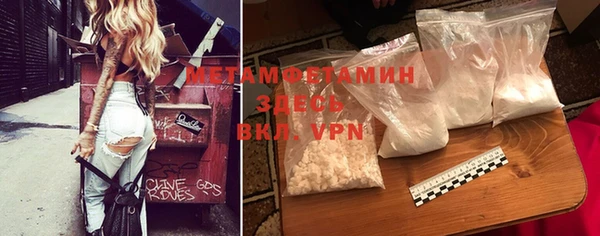кокаин Краснослободск