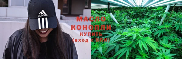 мяу мяу мука Красноперекопск