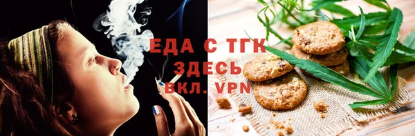 мяу мяу мука Красноперекопск