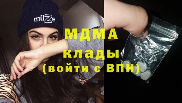 мяу мяу мука Красноперекопск