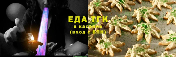 мяу мяу мука Красноперекопск