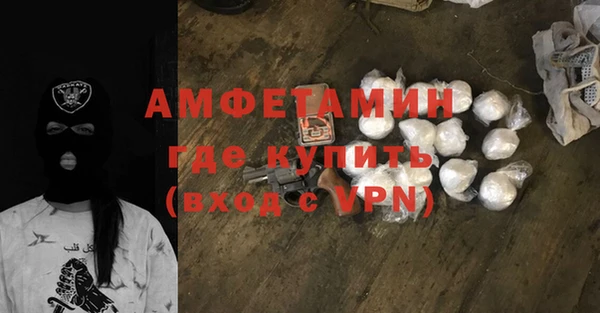 мяу мяу мука Красноперекопск