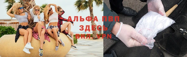 бутик Корсаков