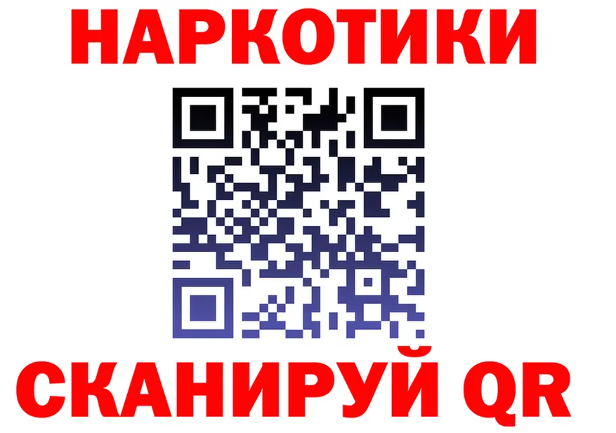 Наркота площадка состав Липки
