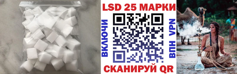 Лсд 25 экстази кислота где можно купить наркотик kraken ТОР Липки