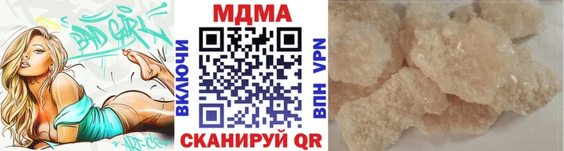 МЕГА зеркало  Липки  MDMA VHQ 