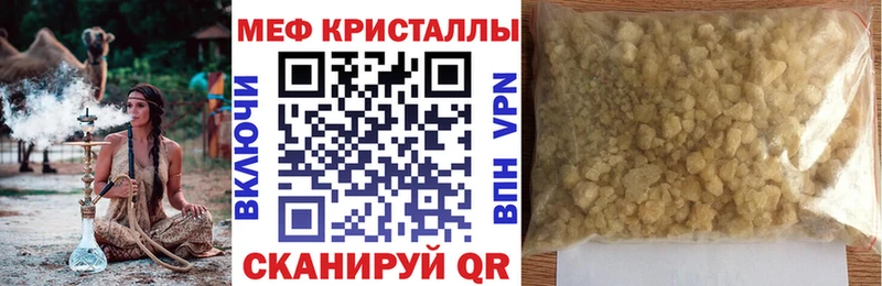 omg как войти  Липки  Меф кристаллы  купить наркотик 