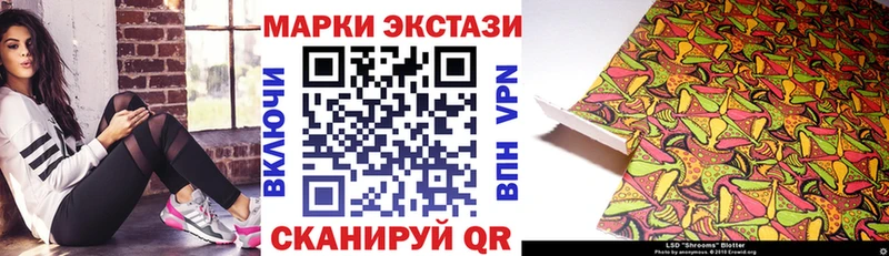 Марки NBOMe 1,5мг  МЕГА ссылка  Липки 