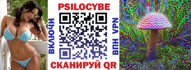 Галлюциногенные грибы GOLDEN TEACHER  Липки 